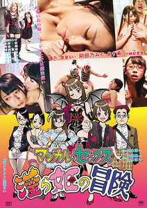 阿部乃みく,あず希,川崎紀里恵,愛里るい作品OKURAM-640封面图片mp4迅雷磁力链接下载地址在线观看