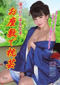 友田彩也香,みおり舞,倖田李梨（倖田美梨、岩下美季）,和田光沙作品OKURAM-516封面图片mp4迅雷磁力链接下载地址在线观看