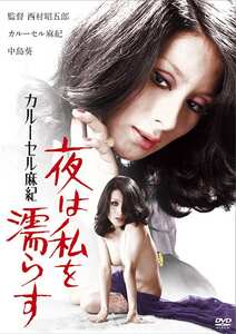 カルーセル麻紀,中島葵,叶今日子作品NKT-530封面图片mp4迅雷磁力链接下载地址在线观看