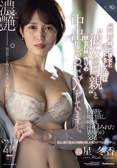 星冬香作品ROE-382封面图片mp4迅雷磁力链接下载地址在线观看