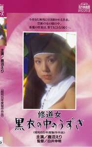 鹿沼えり,石井雪江,赤木理恵,吉川遊士,戸川暁子,高樹レイ,三崎奈美,山科ゆり,森みどり作品NKT-152封面图片mp4迅雷磁力链接下载地址在线观看