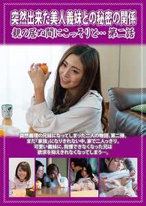 坂咲みほ,小島りりか,仁美まどか,紗藤まゆ作品PCR-080封面图片mp4迅雷磁力链接下载地址在线观看