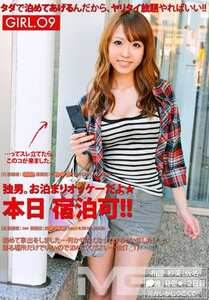 愛原さえ作品TOG-007封面图片mp4迅雷磁力链接下载地址在线观看
