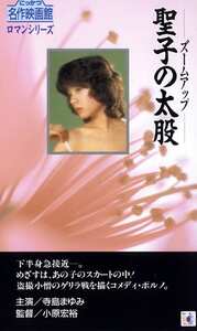 寺島まゆみ,岸田麻里,浜口じゅん,山科ゆり,沢村麻美子,宮本麻代作品NKT-110封面图片mp4迅雷磁力链接下载地址在线观看