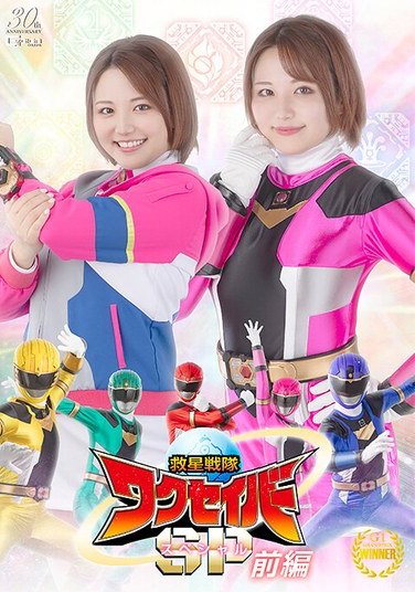 天月あず,岬さくら,由良かな作品SPSD-010封面图片mp4迅雷磁力链接下载地址在线观看