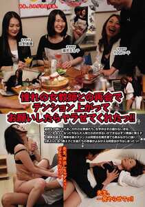 潮見百合子,京野美麗,竹内れい子作品ZB-040封面图片mp4迅雷磁力链接下载地址在线观看