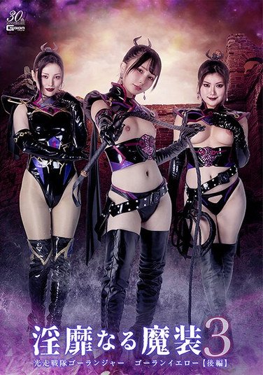 由良かな,最上一花（佐藤花）,有加里ののか作品SPSD-047封面图片mp4迅雷磁力链接下载地址在线观看