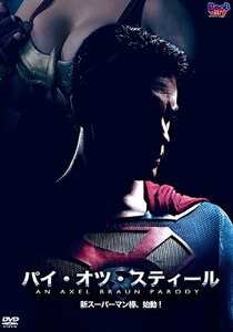 サマンサ・ライアン,キルステン・プライス,サーシャ・ノックス,スキン ダイアモンド,キンバリー・ケイン,ケンドール・カールソン作品BOB-176封面图片mp4迅雷磁力链接下载地址在线观看