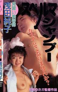 浅田純子作品Q-109封面图片mp4迅雷磁力链接下载地址在线观看