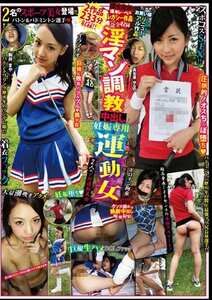 駒井まや,真佐喜ゆなの作品BJST-001封面图片mp4迅雷磁力链接下载地址在线观看