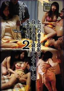 秋野千尋,羽月希作品ZB-030封面图片mp4迅雷磁力链接下载地址在线观看