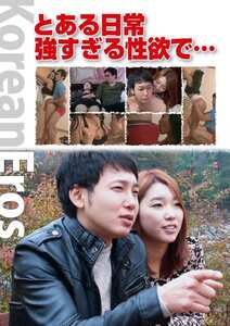 作品KHAN-002封面图片mp4迅雷磁力链接下载地址在线观看