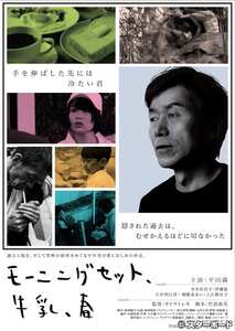 石井明日香,水本佳奈子作品DJM-043封面图片mp4迅雷磁力链接下载地址在线观看