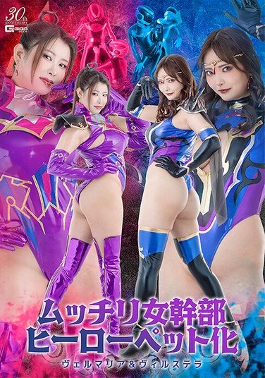 白崎水麗,三田サクラ作品SPSD-059封面图片mp4迅雷磁力链接下载地址在线观看