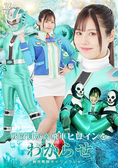 SPSD-054 有栖舞衣
