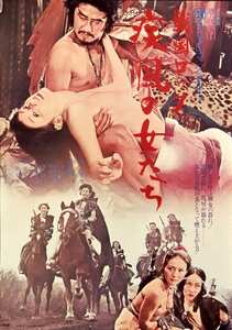 田中真理,続圭子,山科ゆり,真湖道代,相川圭子作品NKT-615封面图片mp4迅雷磁力链接下载地址在线观看