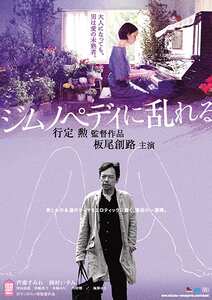 芦那すみれ,岡村いずみ,田山由起,田嶋真弓,風祭ゆき,宮本裕子,遊貴まひろ,鶴巻紬,川田希,西野翔,木嶋のりこ,千北雅楽作品ROMANP-010封面图片mp4迅雷磁力链接下载地址在线观看
