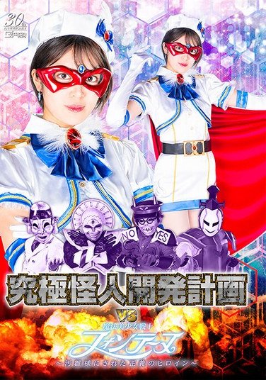 SPSD-013 加賀美さら
