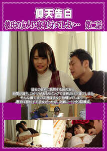一宮みかり,生田みく,早美れむ作品PCR-109封面图片mp4迅雷磁力链接下载地址在线观看