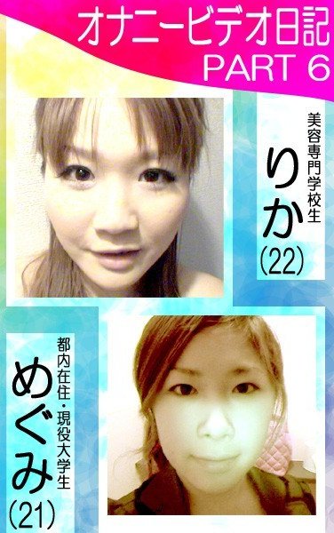 作品PARAT-578封面图片mp4迅雷磁力链接下载地址在线观看