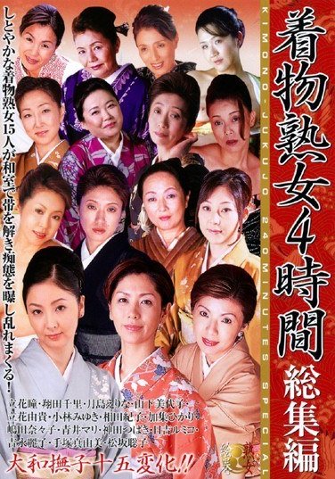 手塚真由美,日吉ルミコ,月島えりな,立花瞳,翔田千里作品DSE-325封面图片mp4迅雷磁力链接下载地址在线观看