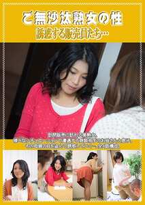 高島恭子,遥めぐみ,秋吉瑪瑙作品PCR-093封面图片mp4迅雷磁力链接下载地址在线观看