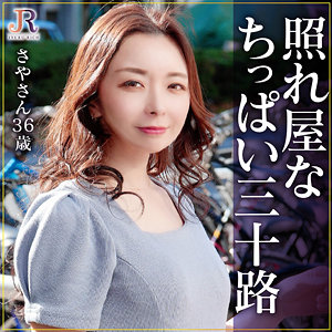 作品DHT-1194封面图片mp4迅雷磁力链接下载地址在线观看