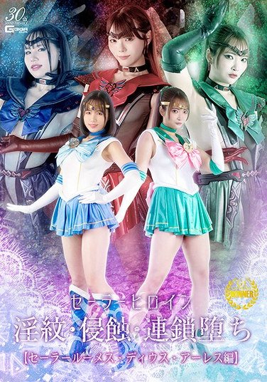 如月りいさ,白崎水麗,美澄玲衣作品SPSD-011封面图片mp4迅雷磁力链接下载地址在线观看