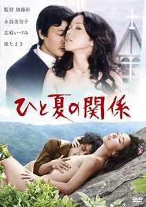 水島美奈子,志麻いづみ,桂たまき作品NKT-516封面图片mp4迅雷磁力链接下载地址在线观看