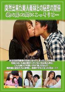 乃木ちはる,沖田里緒,双葉良香作品PCR-071封面图片mp4迅雷磁力链接下载地址在线观看