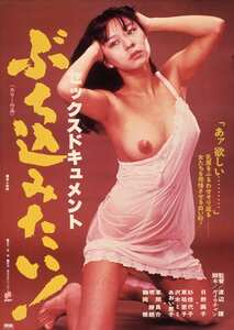 日野繭子,杉佳代子,東祐里子,沢木ミミ,あおい恵子作品NKT-534封面图片mp4迅雷磁力链接下载地址在线观看