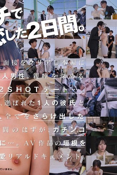 柴崎はる作品START-303封面图片mp4迅雷磁力链接下载地址在线观看