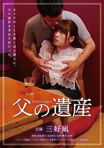 三好凪作品RUBYR-096封面图片mp4迅雷磁力链接下载地址在线观看
