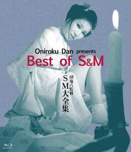 谷ナオミ,東てる美,麻吹淳子,志麻いづみ作品NKT-019封面图片mp4迅雷磁力链接下载地址在线观看
