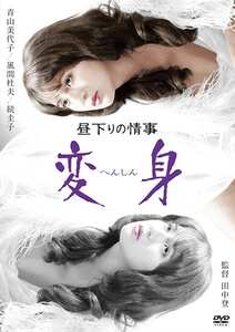 青山美代子,絵沢萠子,相川圭子,続圭子作品NKT-441封面图片mp4迅雷磁力链接下载地址在线观看
