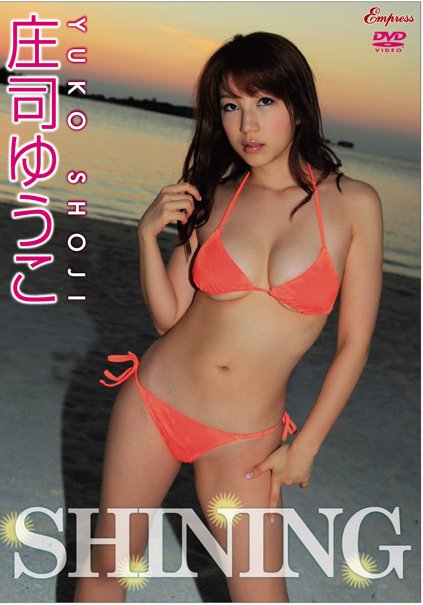 庄司ゆうこ作品KIDM-299封面图片mp4迅雷磁力链接下载地址在线观看