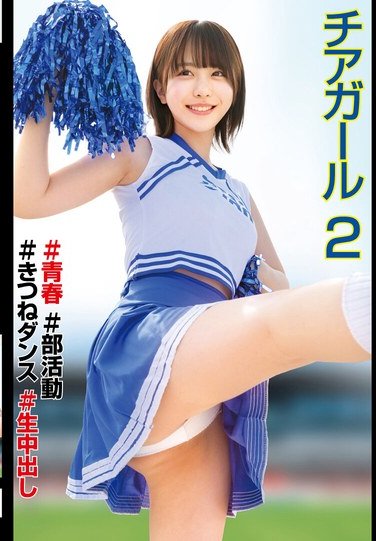 作品STSK-175封面图片mp4迅雷磁力链接下载地址在线观看