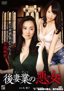 長瀬麻美,丸純子,西山真来作品JSBS-006封面图片mp4迅雷磁力链接下载地址在线观看