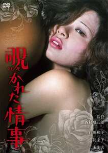 白川和子,二條朱美,続圭子,しまさより作品NKT-679封面图片mp4迅雷磁力链接下载地址在线观看
