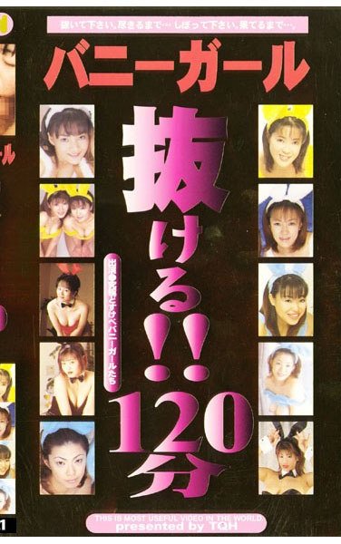 作品TQH-021封面图片mp4迅雷磁力链接下载地址在线观看