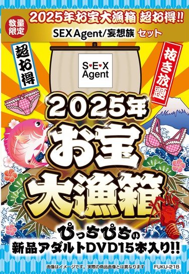 作品FUKU-218封面图片mp4迅雷磁力链接下载地址在线观看