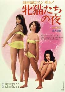 浅井麻千子,山口明美,牧恵子,原英美,桂知子作品NKT-590封面图片mp4迅雷磁力链接下载地址在线观看