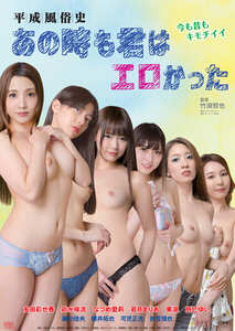 友田彩也香,なつめ愛莉,卯水咲流,若月まりあ,東凛作品OKURAM-685封面图片mp4迅雷磁力链接下载地址在线观看
