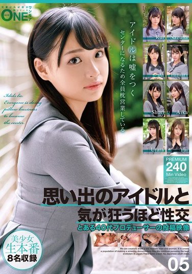 ONEX-097 