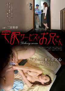 二宮和香作品RKIE-004封面图片mp4迅雷磁力链接下载地址在线观看