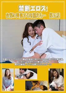 西浦紀香,森下美緒,海宮みさき,樫村ゆり子作品PCR-116封面图片mp4迅雷磁力链接下载地址在线观看
