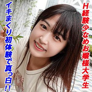 作品GAREA-619封面图片mp4迅雷磁力链接下载地址在线观看