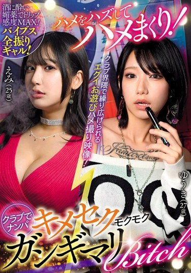 西野絵美,柊ゆうき作品DKAVSA-393封面图片mp4迅雷磁力链接下载地址在线观看
