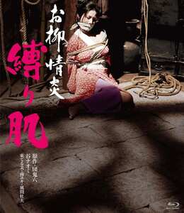 谷ナオミ,東てる美,小島マリ,吉川真理,南ゆき作品NKT-026封面图片mp4迅雷磁力链接下载地址在线观看