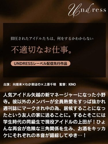 SILKU-121 わか菜ほの,上原千明,向理来